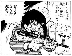 286873 B