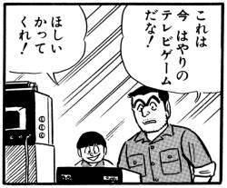98191 B