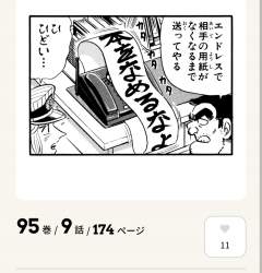 548584 B