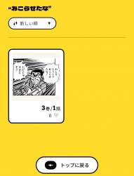 114851 B