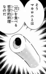 48666 B