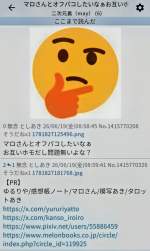 274173 B