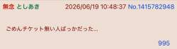 51436 B