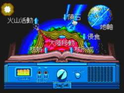 20770 B