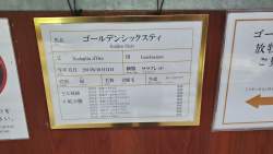 2284193 B