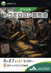 592873 B