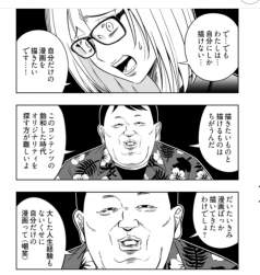 407536 B
