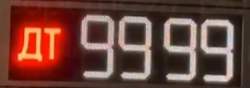 14235 B