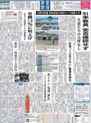 345357 B