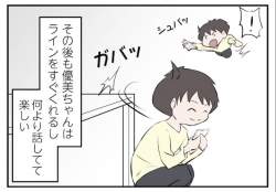 98847 B