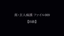 7926770 B