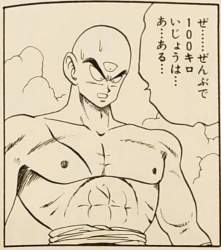 39552 B