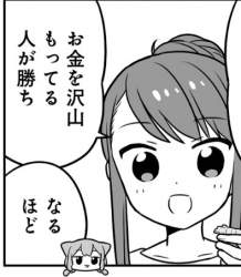 49465 B