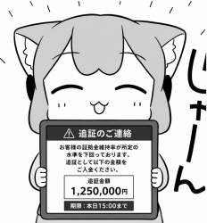 1188148 B