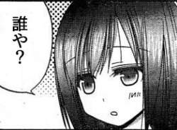 17208 B