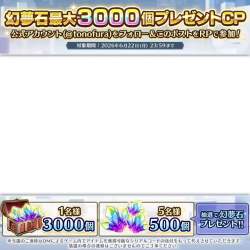 3777423 B