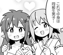 145937 B