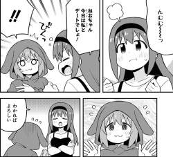 549343 B