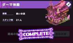 53763 B