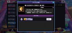 250700 B
