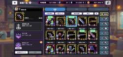 2147669 B