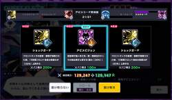 438580 B