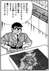 407535 B