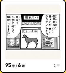 103723 B