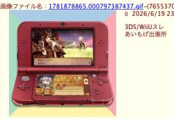 165520 B
