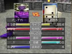 7234245 B