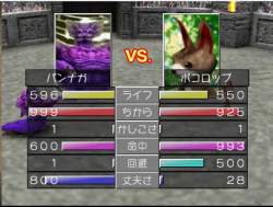 7202533 B