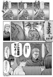1204615 B