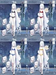 709667 B