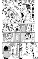 343077 B