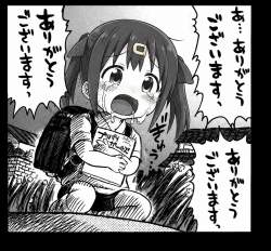 2491379 B