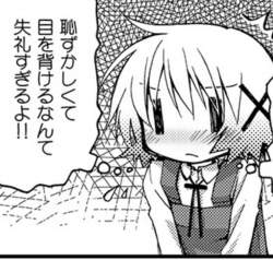 547173 B