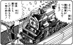 389723 B