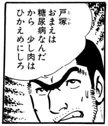 274654 B