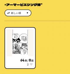 81596 B