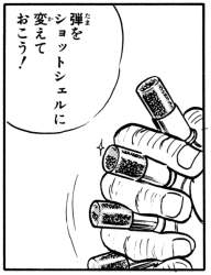 63873 B