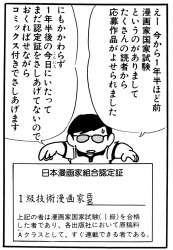 207485 B