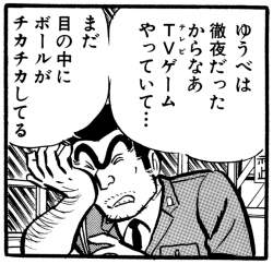 372163 B
