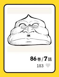86746 B