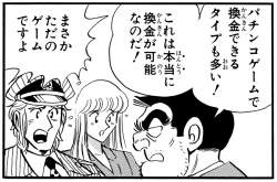 234533 B