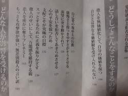 4240683 B