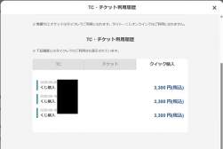 63291 B