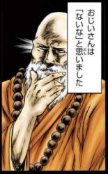 86646 B