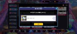 808601 B
