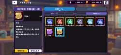 246685 B