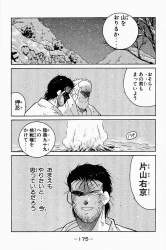290686 B